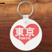 Tokyo Heart Keychain (Voorkant)