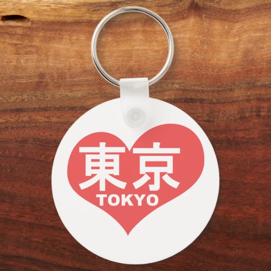 Tokyo Heart Keychain (Voorkant)