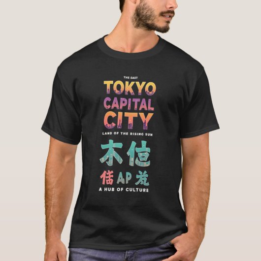 Tokyo: het land van de rijzende zon t-shirt (Voorkant)