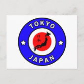 Tokyo Japan Briefkaart (Voorkant)