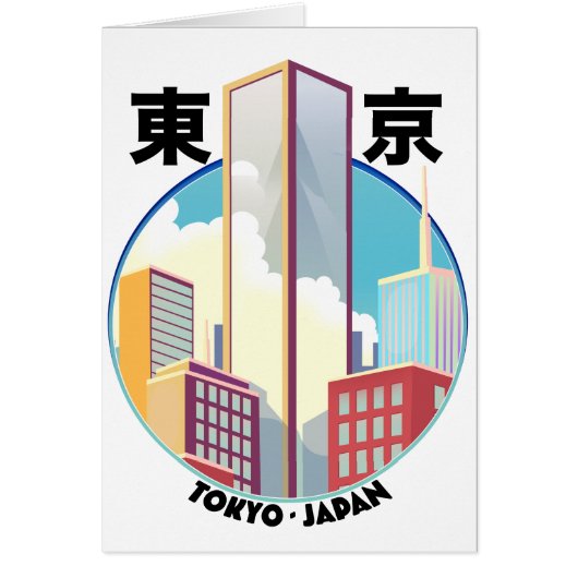 Tokyo Japan Cityscape logo (Voorkant)