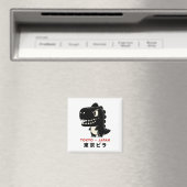 TOKYO JAPAN GODZILLA MAGNEET (Insitu (Vaatwasser))