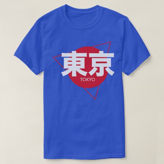 Tokyo Japan in Japanese Script Writing  T-shirt (Design voorkant)