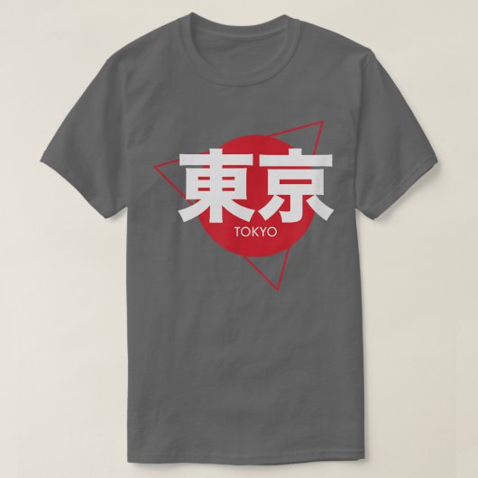 Tokyo Japan in Japans script Writing1281 T-shirt (Design voorkant)