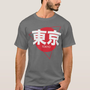 Tokyo Japan in Japans script Writing1281 T-shirt