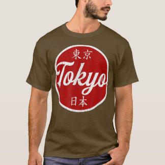 Tokyo Japan Japanse Kanji Red Sun Tokyo T-shirt