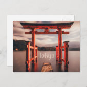 Tokyo Japan Lake Mountains Briefkaart (Voorkant / Achterkant)