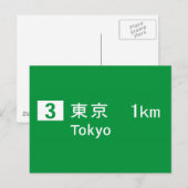 Tokyo, Japan Road Sign Briefkaart (Voorkant / Achterkant)