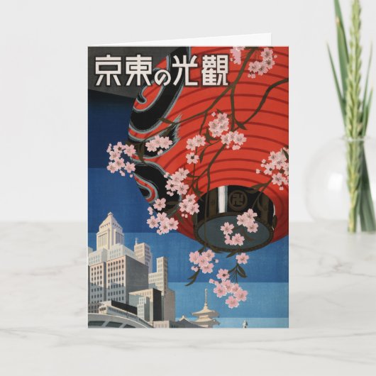  Tokyo Japan Travel Briefkaart (Voorkant)