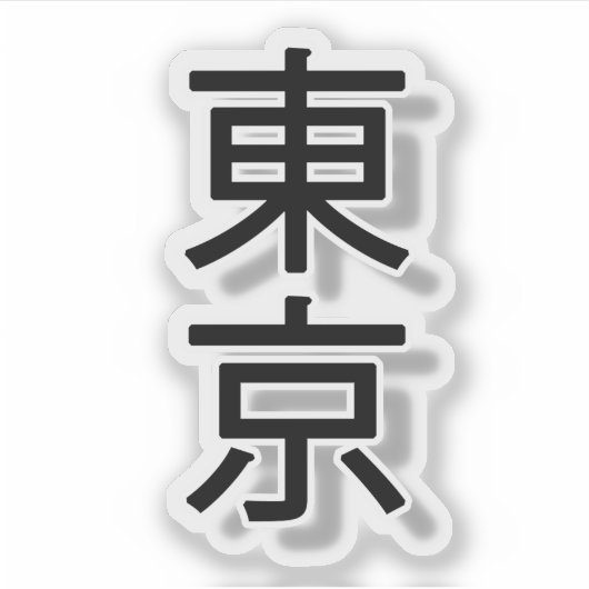 Tokyo kanji sticker (Voorkant)