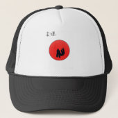 Tokyo Olympisch Kunst van Judo Print Trucker Hat Trucker Pet (Voorkant)