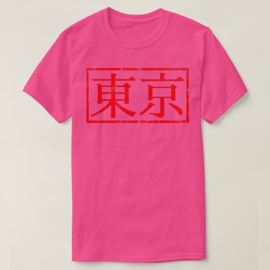 Tokyo Rubber Stamp T-shirt (Design voorkant)