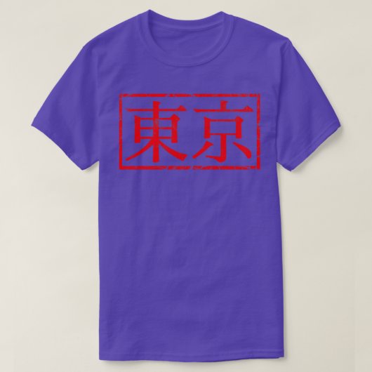 Tokyo Rubber Stempel T-shirt (Design voorkant)