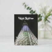 TOKYO SKYTREE BRIEFKAART (Staand voorkant)