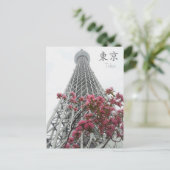 Tokyo Skytree Dream Factory Briefkaart (Staand voorkant)