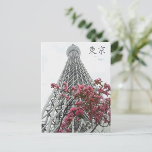 Tokyo Skytree Dream Factory Briefkaart (Staand voorkant)