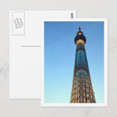 Tokyo Skytree: Japan Briefkaart (Voorkant / Achterkant)