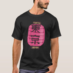 Tokyo Stad Japan souvenir voor mannen vrouwen 2 T-shirt