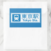 Tokyo Station, Tokyo, Japan Rechthoekige Sticker (Tas)