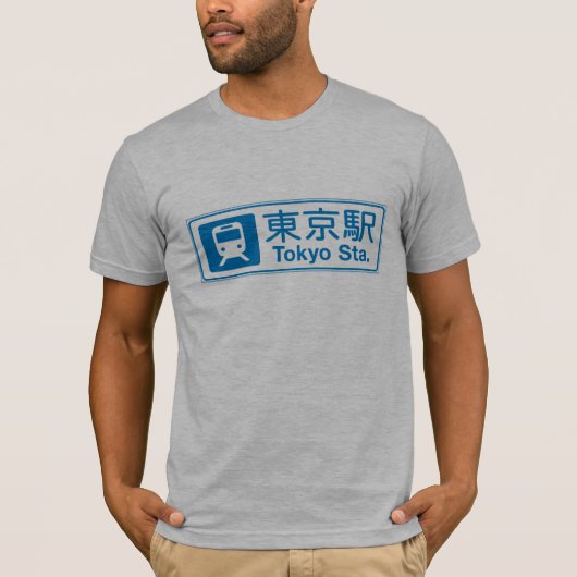 Tokyo Station, Tokyo, Japan T-shirt (Voorkant)