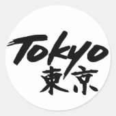 Tokyo Sticker (Voorkant)