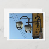 Tokyo straatlantaarns: Ayase Briefkaart (Voorkant / Achterkant)