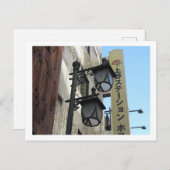 Tokyo straatlantaarns: Ueno Briefkaart (Voorkant / Achterkant)