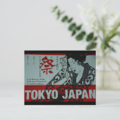 Tokyo Street Sign. Briefkaart (Staand voorkant)