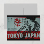 Tokyo Street Sign. Briefkaart (Voorkant / Achterkant)