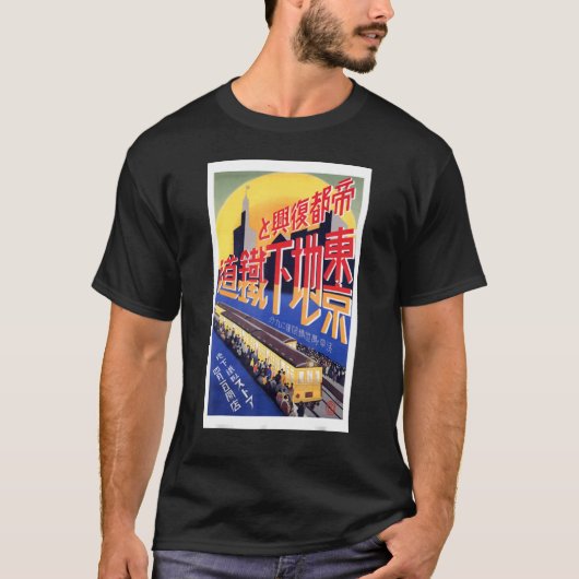  Tokyo Subway  1929 Woodblock T-shirt (Voorkant)