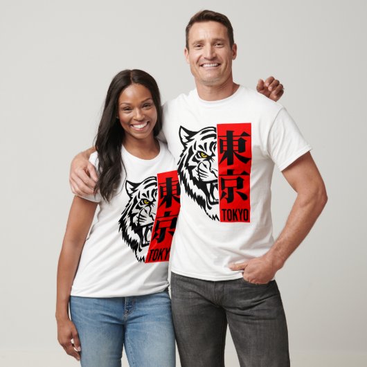Tokyo Tiger T-Shirt - Japan (Unisex)