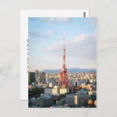 Tokyo Tower en Fujisan Briefkaart (Voorkant / Achterkant)