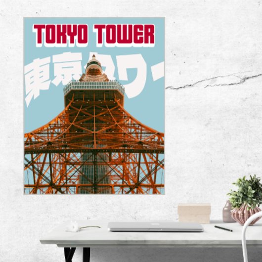 Tokyo Tower – Modern Minimalistisch Stadsposter Poster