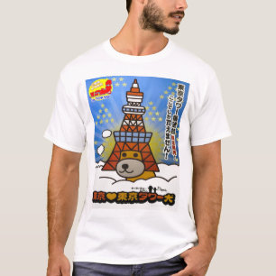 TOKYO TOWER T-SHIRT