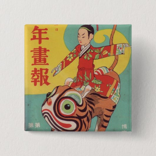 tokyo vinatge pin vierkante button 5,1 cm (Voorkant)