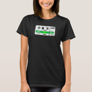 Tokyo Yamanote lijn Kanji Yurakucho Kanda trein St T-shirt