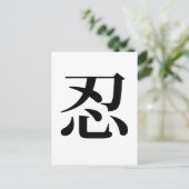 Tolerantie-Briefkaart Briefkaart (Staand voorkant)