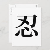 Tolerantie-Briefkaart Briefkaart (Voorkant / Achterkant)