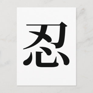 Tolerantie-Briefkaart Briefkaart