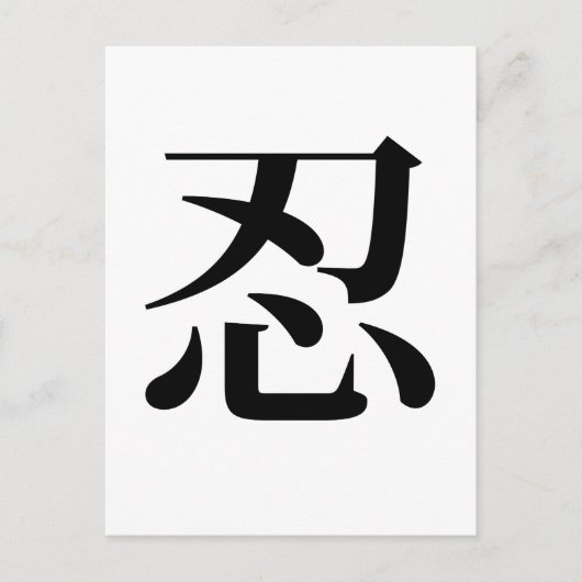 Tolerantie-Briefkaart Briefkaart (Voorkant)