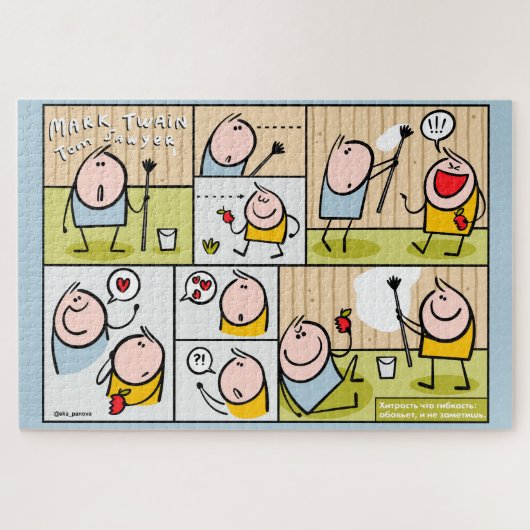 Tom Sawyer, Mark Twain Legpuzzel (Horizontaal)