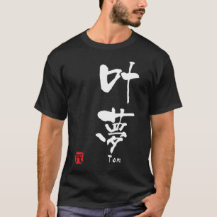 Tom T-shirt