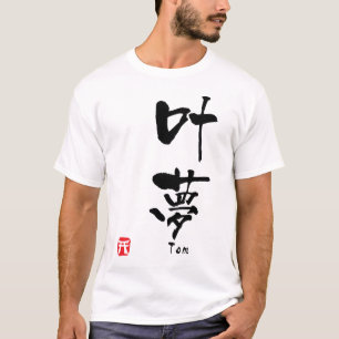 Tom T-shirt