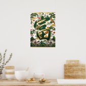 Tomi: Wealth & Abundance Art260030001 Poster (Keuken)