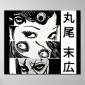 Tomie Junji Ito Poster (Voorkant)