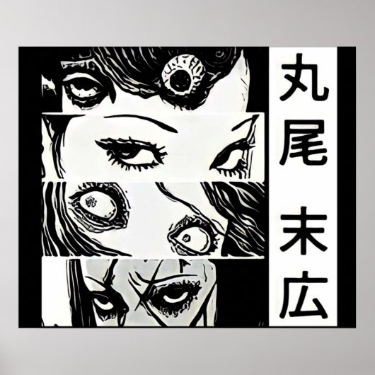 Tomie Junji Ito Poster (Voorkant)