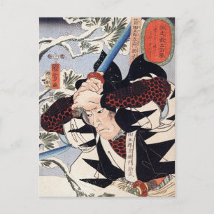 Tominomori, Utagawa Kuniyoshi Briefkaart
