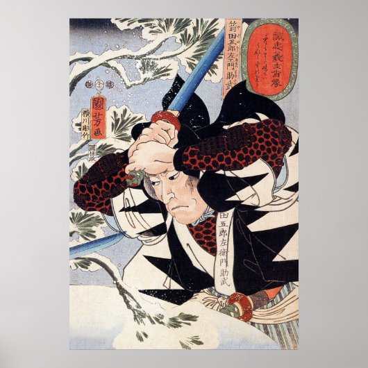 Tominomori, Utagawa Kuniyoshi Poster (Voorkant)