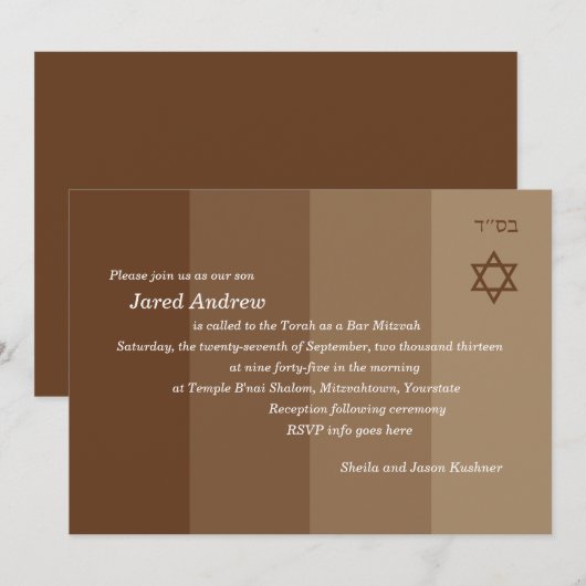 Tonal Brown Bar Mitzvah Uitnodiging (Voorkant / Achterkant)