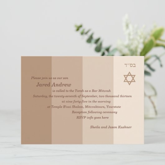 Tonal Sand Bar Mitzvah Uitnodiging (Staand voorkant)